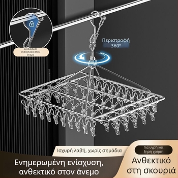 Κρεμάστρα από ανοξείδωτο ατσάλι με 48 κλιπ, πτυσσόμενη πολυκλιπ για ρούχα, κάλτσες και εσώρουχα