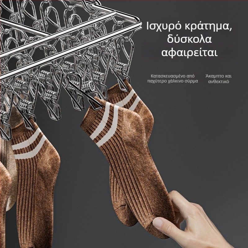 Κρεμάστρα από ανοξείδωτο ατσάλι με 48 κλιπ, πτυσσόμενη πολυκλιπ για ρούχα, κάλτσες και εσώρουχα