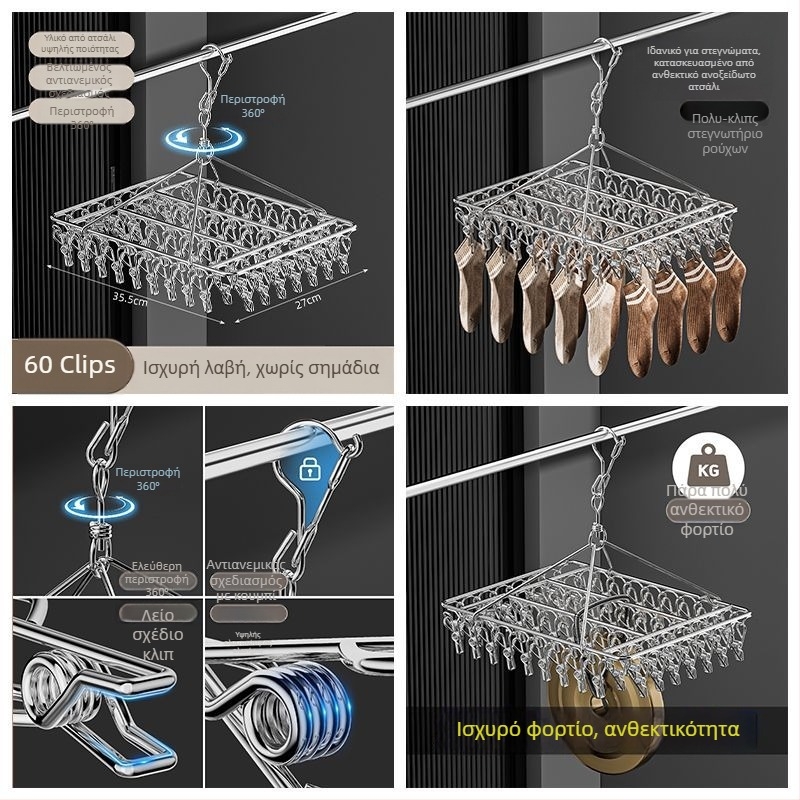 Κρεμάστρα από ανοξείδωτο ατσάλι με 48 κλιπ, πτυσσόμενη πολυκλιπ για ρούχα, κάλτσες και εσώρουχα