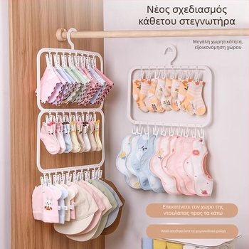 Βρεφική κρεμάστρα ντουλάπας με πολλά κλιπ — πλαστική, μοντέλο 2619; διπλό επίπεδο με 18 κλιπ και τριπλό επίπεδο με 26 κλιπ; κατάλληλη για ρούχα, παντελόνια και γραβάτες