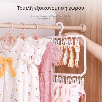 Βρεφική κρεμάστρα ντουλάπας με πολλά κλιπ — πλαστική, μοντέλο 2619; διπλό επίπεδο με 18 κλιπ και τριπλό επίπεδο με 26 κλιπ; κατάλληλη για ρούχα, παντελόνια και γραβάτες