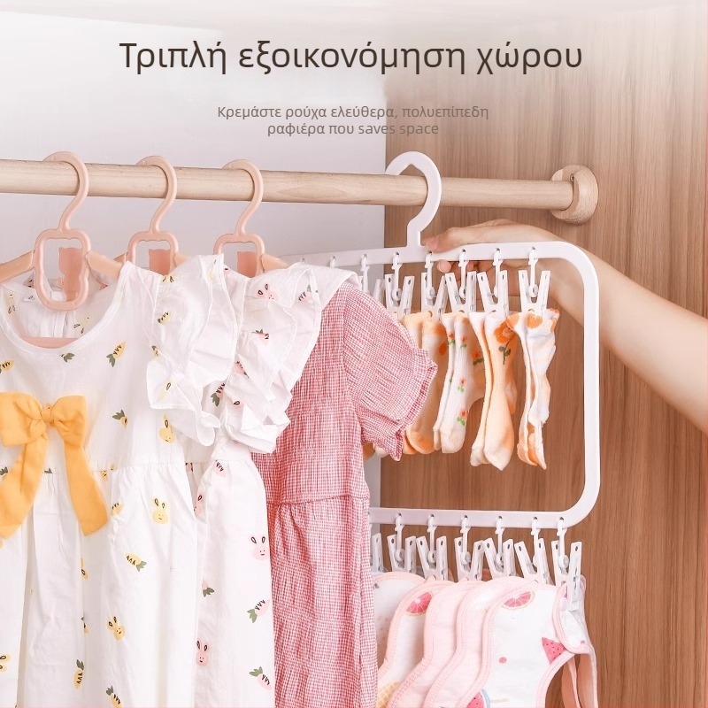 Βρεφική κρεμάστρα ντουλάπας με πολλά κλιπ — πλαστική, μοντέλο 2619; διπλό επίπεδο με 18 κλιπ και τριπλό επίπεδο με 26 κλιπ; κατάλληλη για ρούχα, παντελόνια και γραβάτες