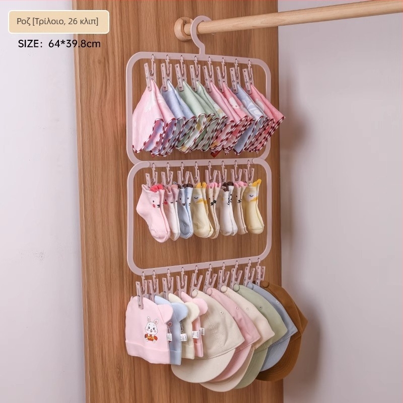 Βρεφική κρεμάστρα ντουλάπας με πολλά κλιπ — πλαστική, μοντέλο 2619; διπλό επίπεδο με 18 κλιπ και τριπλό επίπεδο με 26 κλιπ; κατάλληλη για ρούχα, παντελόνια και γραβάτες