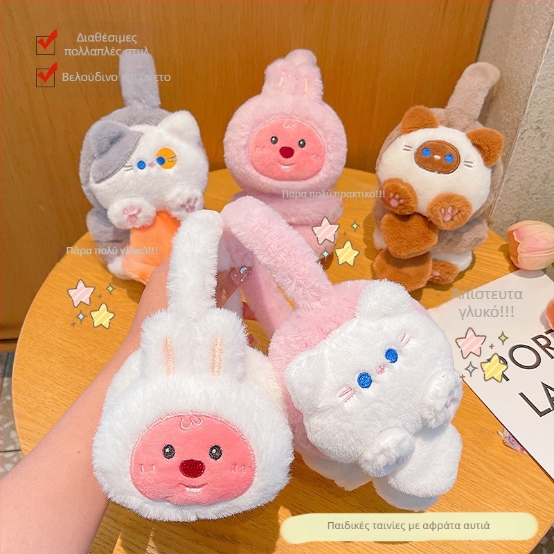 Παιδικά earmuffs, cartoon σχέδιο, Back-Wearing στυλ, συνθετική γούνα λαγουδάκι, χειμώνας ζεστασιά