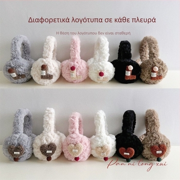 Παιδικά ζεστά ακουστικά αυτιών με γούνινο μπαλάκι, διπλωτά θερμαντικά για φθινοπωρο-χειμώνα