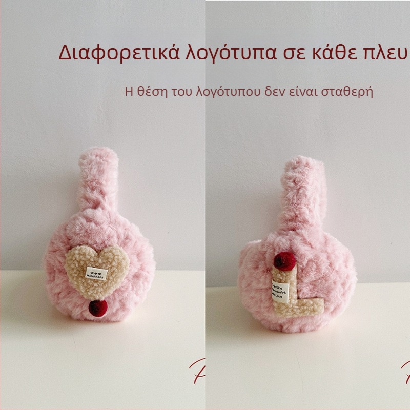 Παιδικά ζεστά ακουστικά αυτιών με γούνινο μπαλάκι, διπλωτά θερμαντικά για φθινοπωρο-χειμώνα