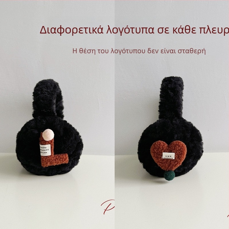 Παιδικά ζεστά ακουστικά αυτιών με γούνινο μπαλάκι, διπλωτά θερμαντικά για φθινοπωρο-χειμώνα