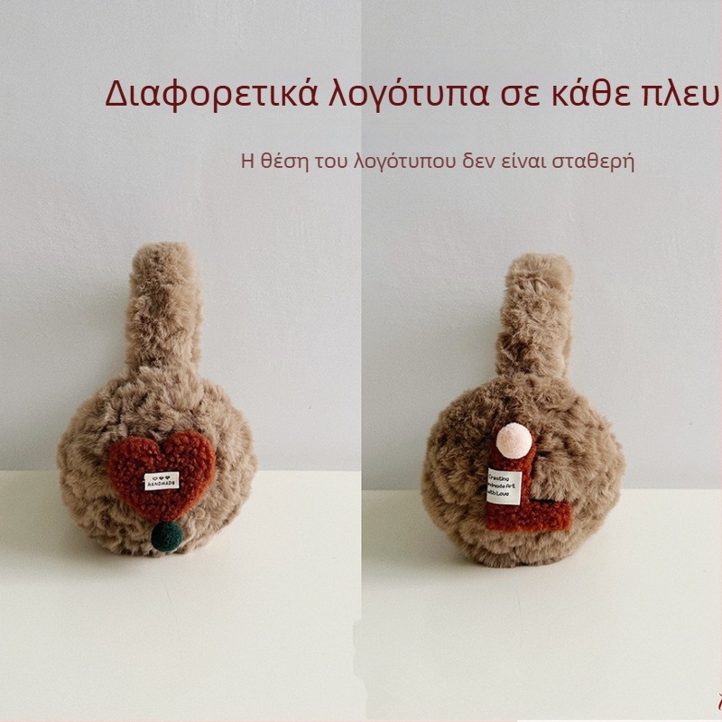 Παιδικά ζεστά ακουστικά αυτιών με γούνινο μπαλάκι, διπλωτά θερμαντικά για φθινοπωρο-χειμώνα