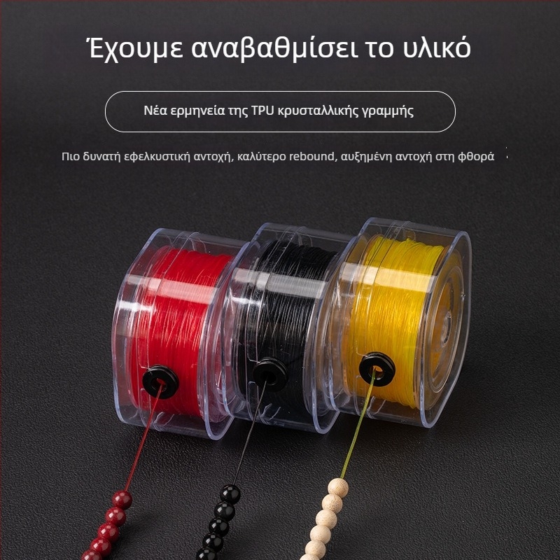 Κρύσταλλος ελαστικό κορδόνι για δέσιμο χαντρών, μάρκα Pick Crystal, τύπος καλωδίου, έκδοση 2025