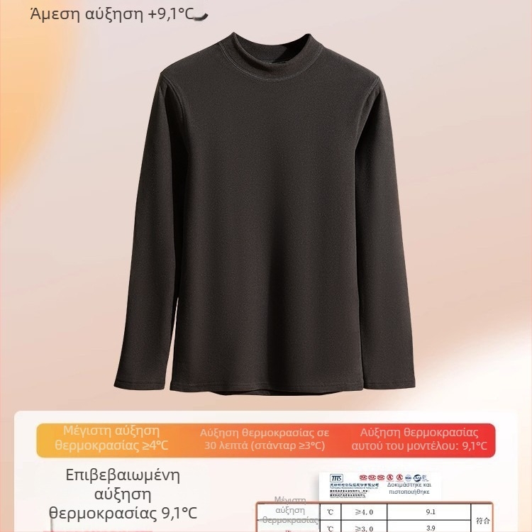 Σετ ανδρικά θερμικά εσώρουχα, κασμίρι, εξαιρετικά παχύ, χωρίς ραφές, πουλόβερ, στενή γραμμή