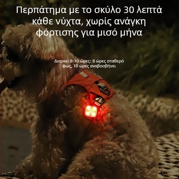 LED κρεμαστό για σκύλους με φως - φωτεινό αντι-απώλεια για νυχτερινές βόλτες, μάρκα Ulas, πλαστικό, καθολικό, στυλ IN, για όλες τις εποχές