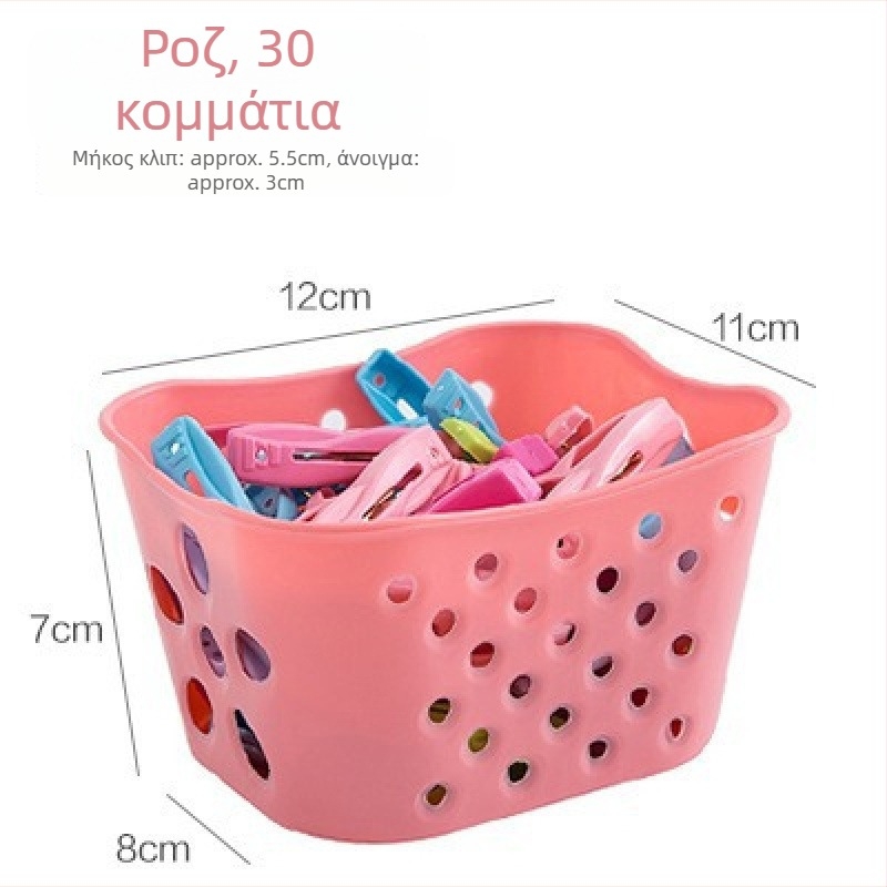 Σετ 30 πλαστικά κλιπ στέγνωσης με καλάθι αποθήκευσης, κατάλληλα για παπλώματα, εσώρουχα, κάλτσες, πουκάμισα και παντελόνια
