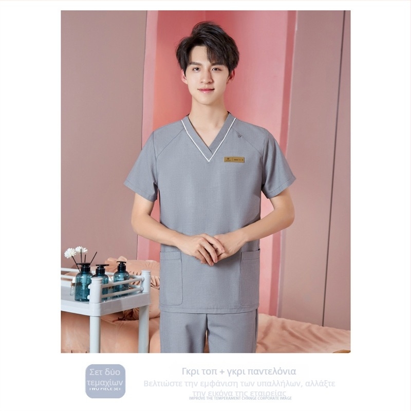 Ανδρικό και γυναικείο σετ εργασίας για τεχνικούς ομορφιάς με προστασία από ακτινοβολία, ύφασμα πολυεστέρα-σπαντέξ, μακριές μανίκες, V-λαιμός