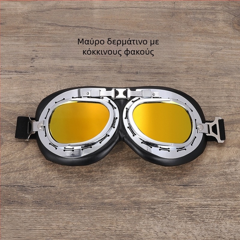 Γυαλιά μοτοσικλέτας μοντέλου 821, υλικό PC, ανεμοπροστατευτικά
