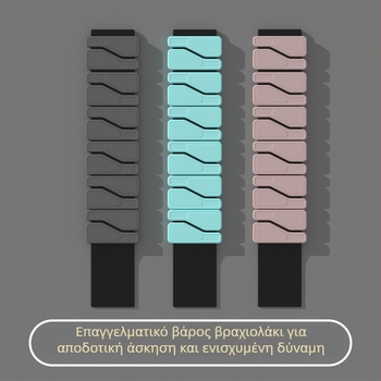 Βραχιόλι αντίστασης από σιλικόνη με μεταλλικό μπλοκ – fitness βραχιόλι καρπού Skedas