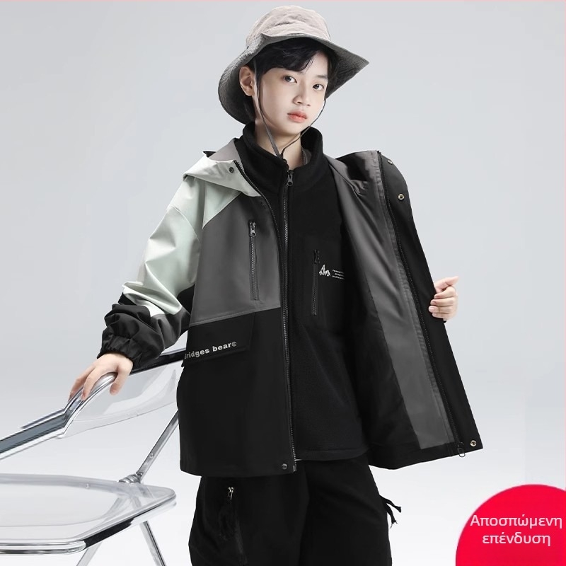 Παιδικό μπουφάν σκι 3-σε-1 για εξωτερικούς χώρους, αδιάβροχο 1500 mm, αντιανεμικό, με κουκούλα και αποσπώμενο επένδυμα από πολυεστέρα, με πλήρως ραμμένες σφραγισμένες ραφές