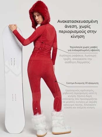 Γυναικείο σετ γρήγορου στέγνωματος για χειμώνα–άνοιξη–φθινοπωρο: γρήγορο στέγνωμα, αντοχή στον άνεμο, απομάκρυνση υγρασίας; ύφασμα βαμβακο‑μαλλί