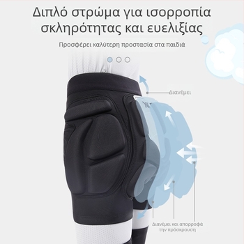 Παιδικά προστατευτικά αγκώνων για σκι και πατινάζ, προστασία από αφρό σπάντεξ, καθολική εφαρμογή, προστασία αγκώνων για τον χειμώνα