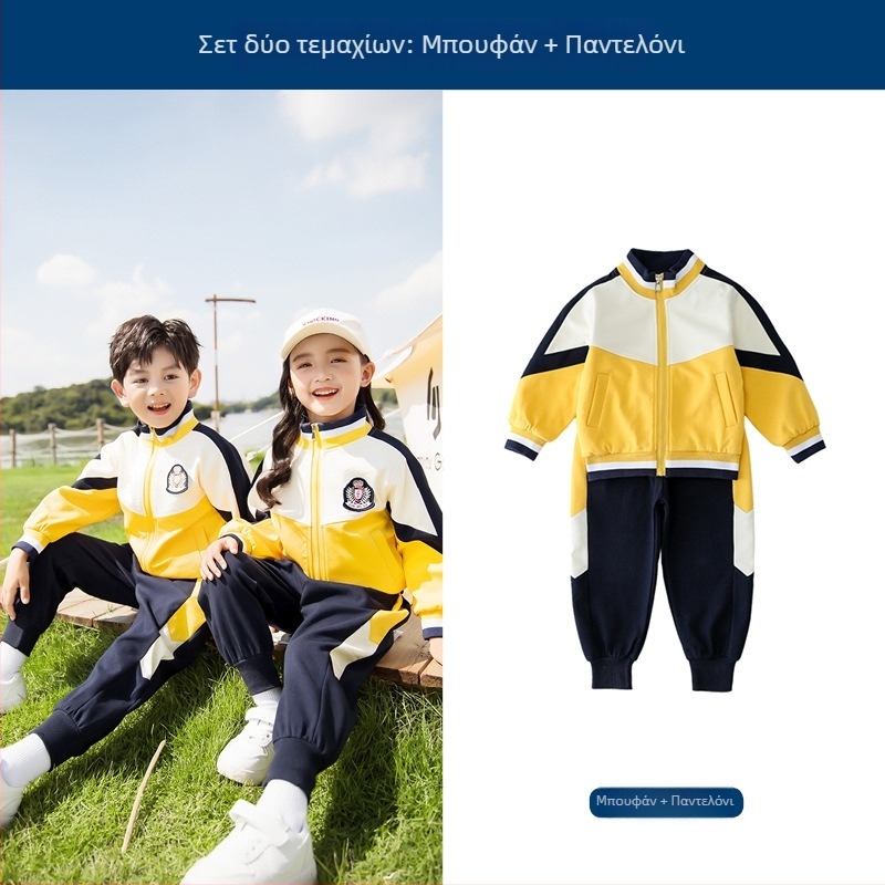 Less Star Clothing: Σετ σχολικής στολής από τρία κομμάτια για παιδιά – unisex άνετο στυλ, 95% βαμβάκι, φερμουάρ, όλο τον χρόνο, για 8+ ετών (ύψος πάνω από 140 cm)