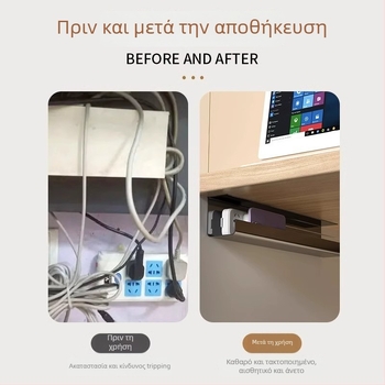 Οργανωτής καλωδίων κάτω από το γραφείο — πλαστικό, μοντέρνος μινιμαλισμός (Υλικό: πλαστικό; Στυλ: μοντέρνος μινιμαλισμός; Κυκλοφόρησε: 2025; Περιοχές αποθήκευσης: επιφάνεια γραφείου, καθιστικό; Μάρκα: Friendly)