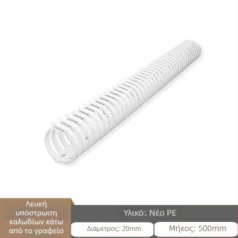 Ράφι διαχείρισης καλωδίων κάτω από το γραφείο, PE υλικό, σύγχρονο μινιμαλιστικό στυλ, επιτραπέζια αποθήκευση, μοντέλο oedh006, λανσαρισμένο το 2024