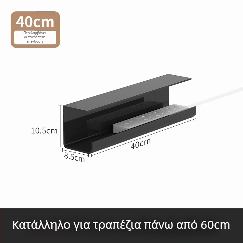 Ράφι διαχείρισης καλωδίων κάτω από το τραπέζι – PVC, απλός τύπος περιέλιξης, κατάλληλο για οργανωτή καλωδίων. EVERTE; Μοντέλο: Ράφι καλωδίων κάτω από το τραπέζι