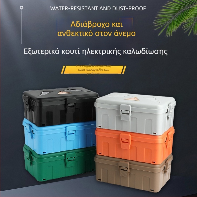 Εξωτερικό αδιάβροχο κουτί σύνδεσης, ανθεκτικό στον άνεμο και στη σκόνη, με μεγάλη χωρητικότητα