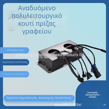 Αναδυόμενη ενσωματωμένη πολυλειτουργική επιτραπέζια πρίζα, Μάρκα Jian shi, εγκατάσταση σε επιφάνεια εργασίας