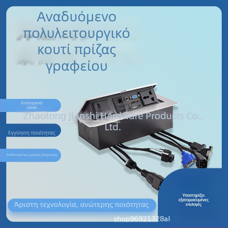 Αναδυόμενη ενσωματωμένη πολυλειτουργική επιτραπέζια πρίζα, Μάρκα Jian shi, εγκατάσταση σε επιφάνεια εργασίας