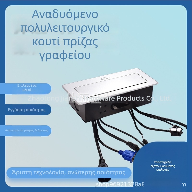Αναδυόμενη ενσωματωμένη πολυλειτουργική επιτραπέζια πρίζα, Μάρκα Jian shi, εγκατάσταση σε επιφάνεια εργασίας