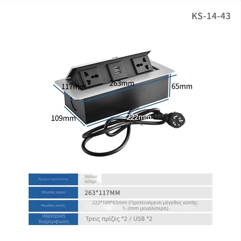 Αναδυόμενη ενσωματωμένη πολυλειτουργική επιτραπέζια πρίζα, Μάρκα Jian shi, εγκατάσταση σε επιφάνεια εργασίας