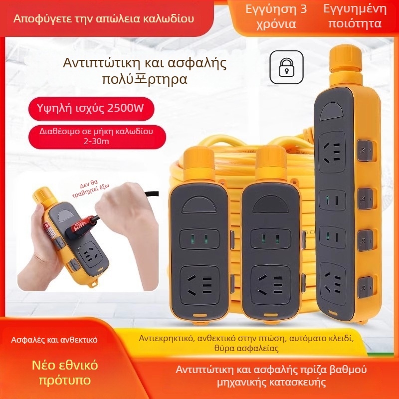 Υποδοχή καλωδίωσης με κλειδαριά, καθαρές επαφές χαλκού, 10A, 100-250V, 2500W, Εθνικό Πρότυπο