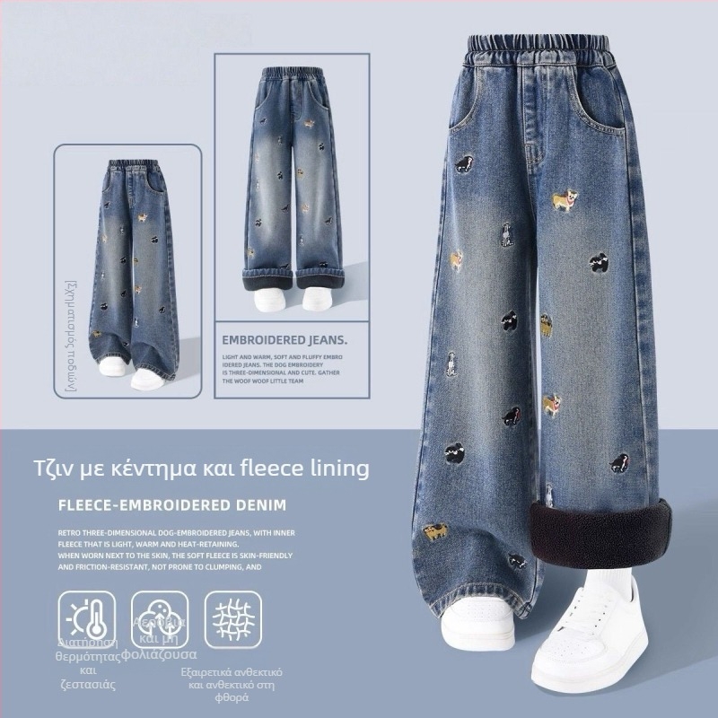 Κοριτσίστικα τζιν με φαρδιά μπατζιά, επένδυση φλίς, ελαστική μέση, παχύ ύφασμα, για 1-3 ετών