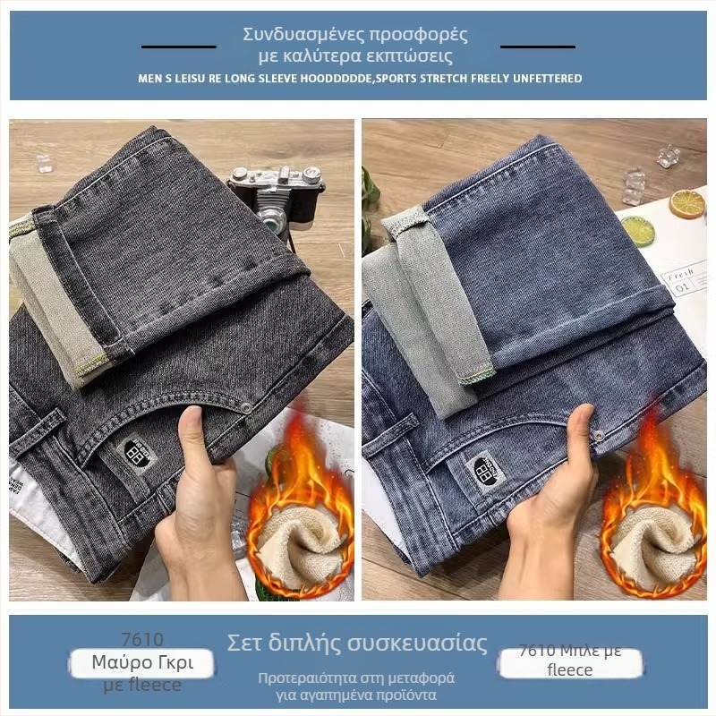 Ανδρικά τζιν – tapered γραμμή, mid-rise μέση, denim με ελαστικότητα, Tucano/Woodpecker