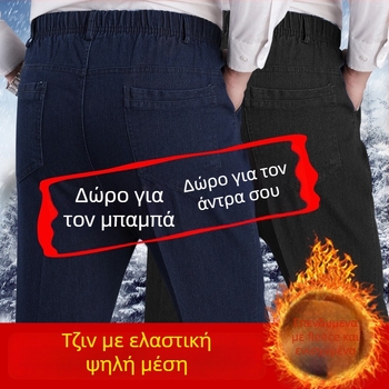Τζιν με επένδυση φλίς και ελαστική μέση — υψηλή μέση, ίσια γραμμή, καθημερινά ανδρικά παντελόνια από βαμβάκι