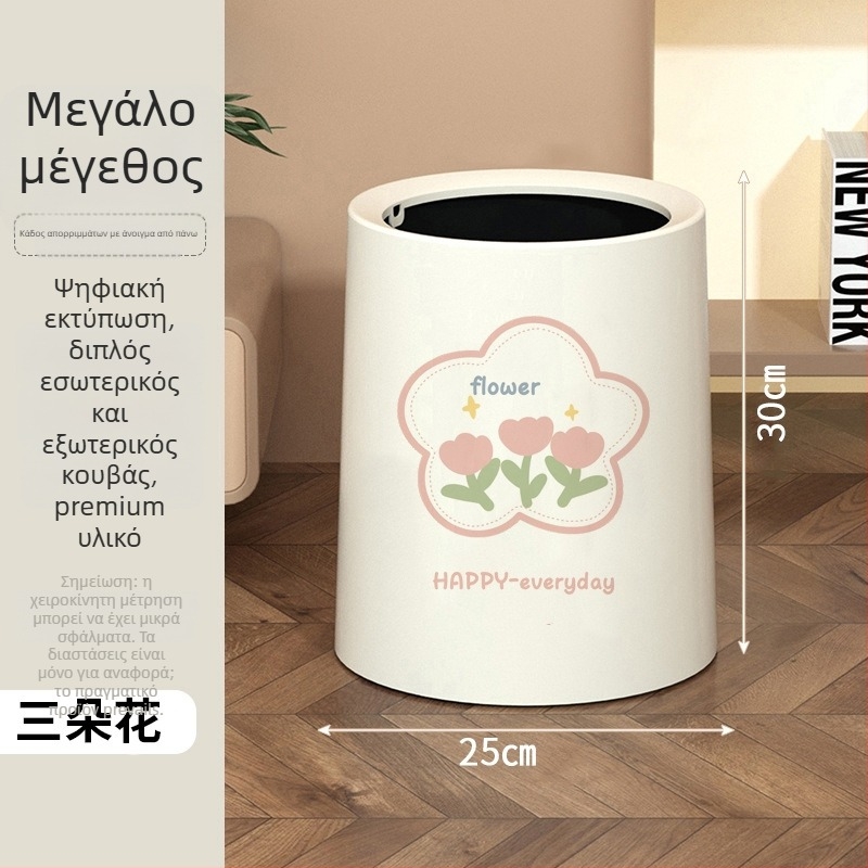 Κάδος απορριμμάτων με καπάκι και ρόδες, πλαστικός, χωρητικότητα 10 λίτρων, οικιακή χρήση