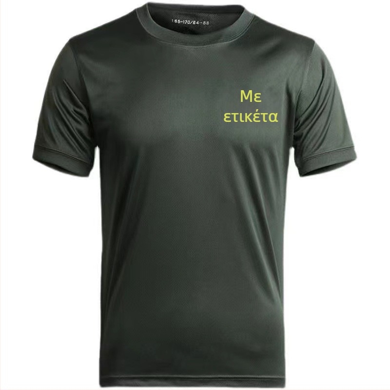 Μπλουζάκι Slim Fit, στρογγυλή λαιμόκοψη, κοντό μανίκι, ανδρικό, Άνοιξη 2023