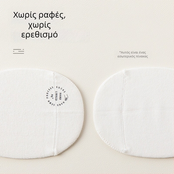 Παιδικές αντιβακτηριακές κάλτσες μέσου ύψους, unisex, αναπνέουσες, 78% βαμβάκι, για άνοιξη και φθινόπωρο