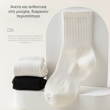 Παιδικές αντιβακτηριακές κάλτσες μέσου ύψους, unisex, αναπνέουσες, 78% βαμβάκι, για άνοιξη και φθινόπωρο