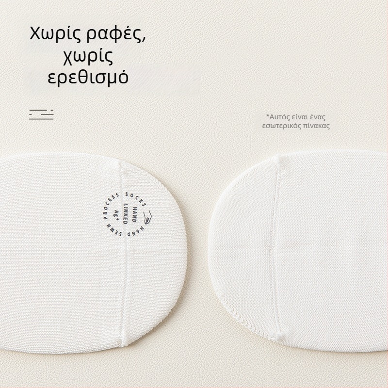 Παιδικές αντιβακτηριακές κάλτσες μέσου ύψους, unisex, αναπνέουσες, 78% βαμβάκι, για άνοιξη και φθινόπωρο