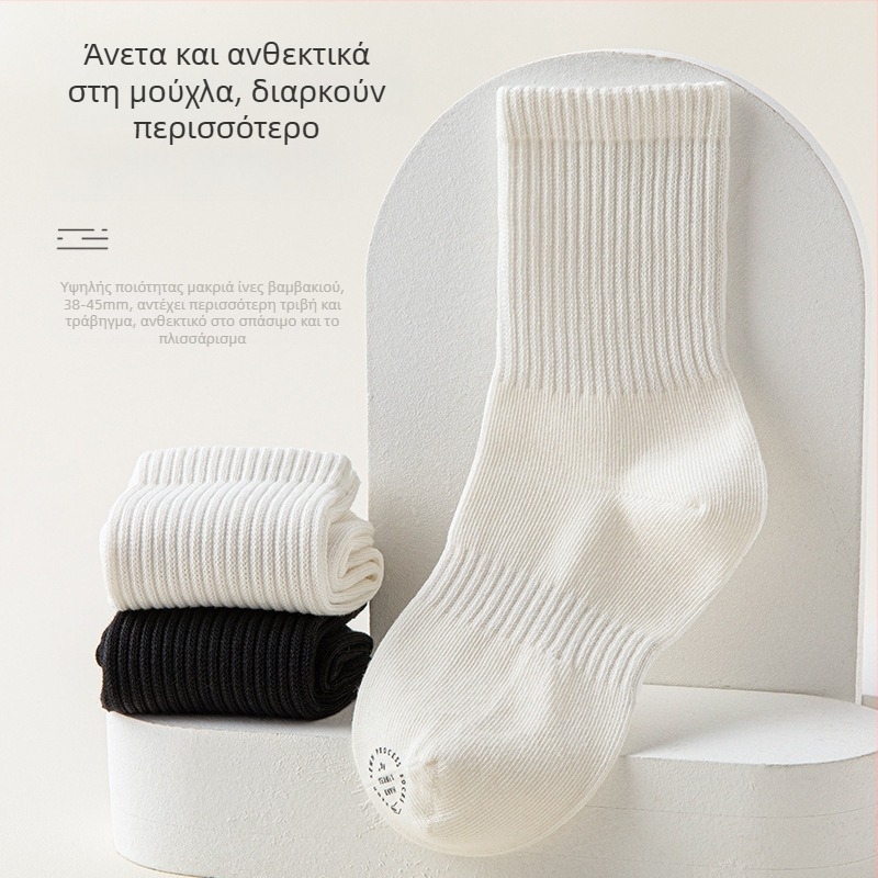 Παιδικές αντιβακτηριακές κάλτσες μέσου ύψους, unisex, αναπνέουσες, 78% βαμβάκι, για άνοιξη και φθινόπωρο