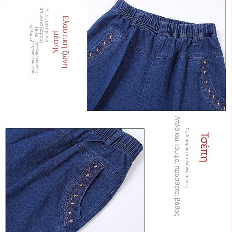 Τζιν καμπρι για γυναίκες μέσης ηλικίας με ελαστική ψηλή μέση, ελεύθερο ίσιο κόψιμο, μήκος καμπρί, πάνω από 95% βαμβάκι, μικροελαστικό ύφασμα