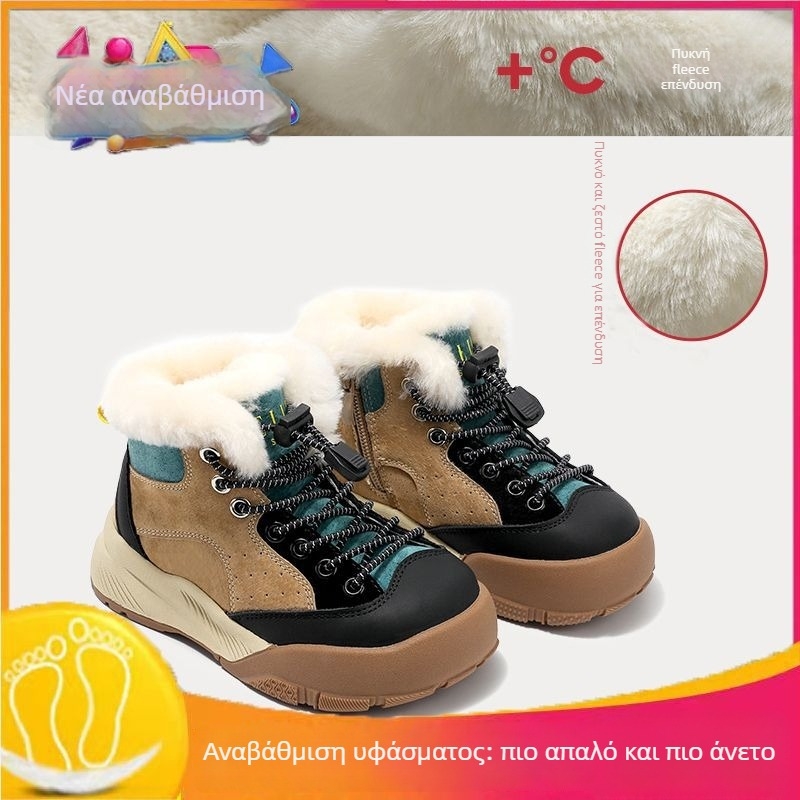 Παιδικά μποτάκια μέχρι τον αστράγαλο για χειμώνα, συνθετικό δέρμα, μόνωση από βαμβάκι, 1-3 ετών, White Crane