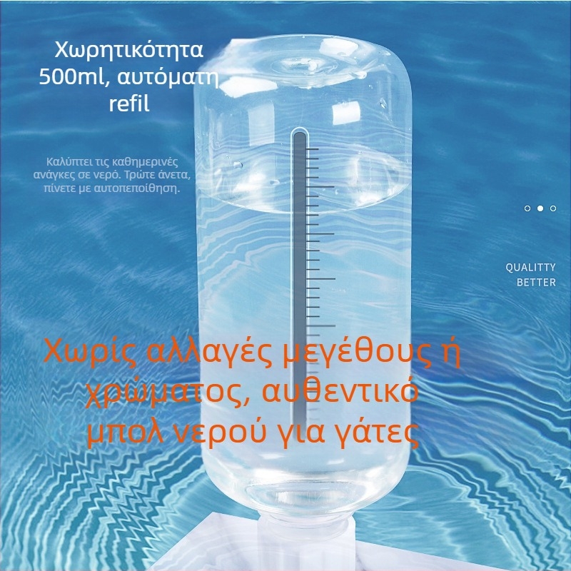 Σετ γάτας με διπλό μπολ και αυτόματη ταϊστρα