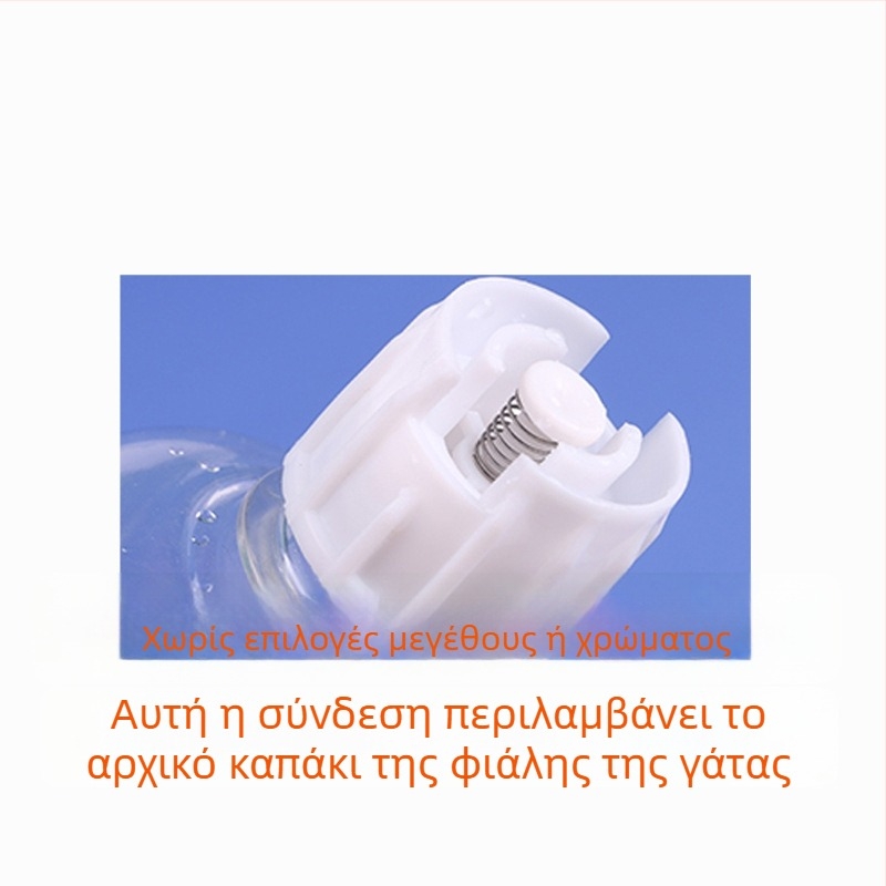 Σετ γάτας με διπλό μπολ και αυτόματη ταϊστρα