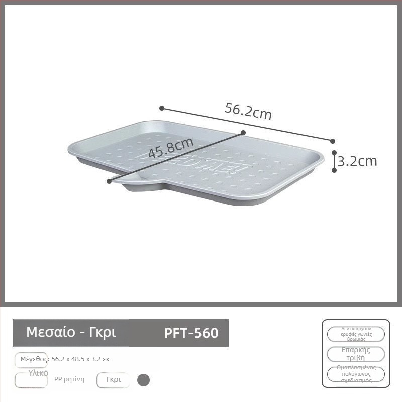 Δίσκος ταΐσματος κατοικίδιων σκύλων και γάτων – Αντιδιαρροϊκή επιφάνεια, αδιάβροχη βάση για μπολ γάτας, Υλικό PP, Μάρκα Alice