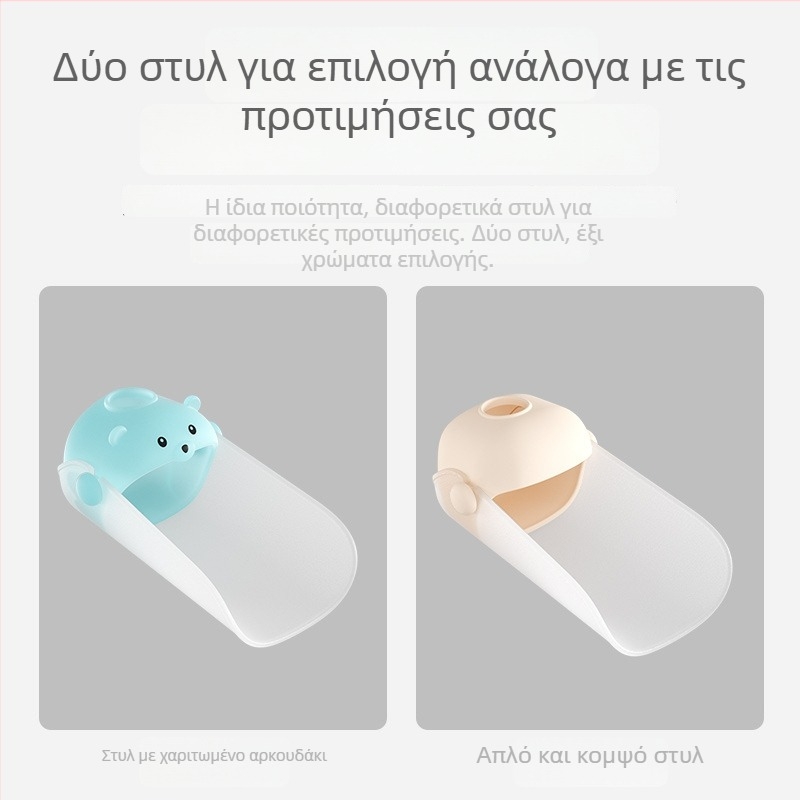 Επεκτάτης βρύσης για παιδιά - Cartoon系列, σιλικόνη, κυκλοφορία άνοιξη 2025