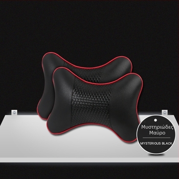 Σετ δύο μαξιλαριών κεφαλής αυτοκινήτου για εσωτερικό χώρο – εξωτερική επιφάνεια από δέρμα τεχνητό, γέμισμα από συνθετικές ίνες, για όλες τις εποχές, στυλ επιχειρηματικό