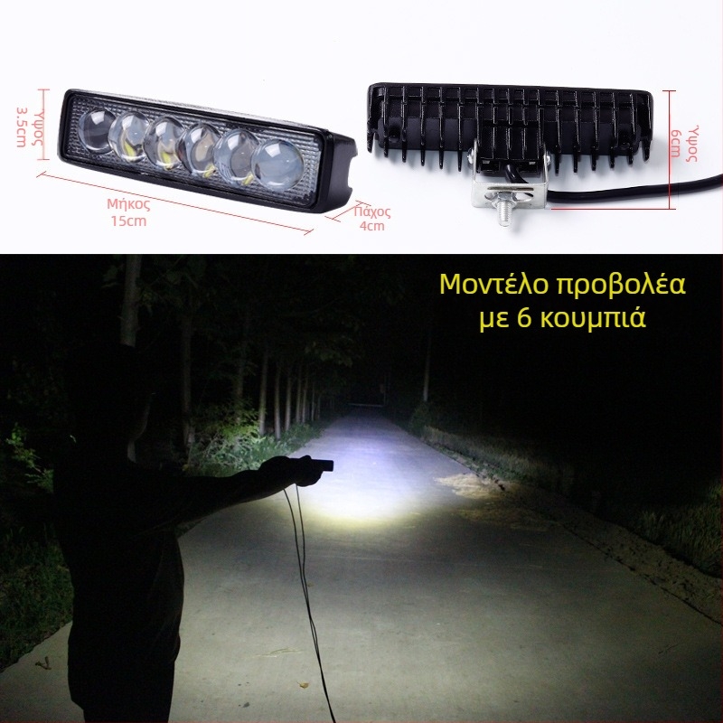 Φορτηγού LED προβολέας, λαμπτήρας με μακρύ ανακλαστικό κύπελλο, 48W, συμβατός με φορτηγά, μη συναρμολογημένος