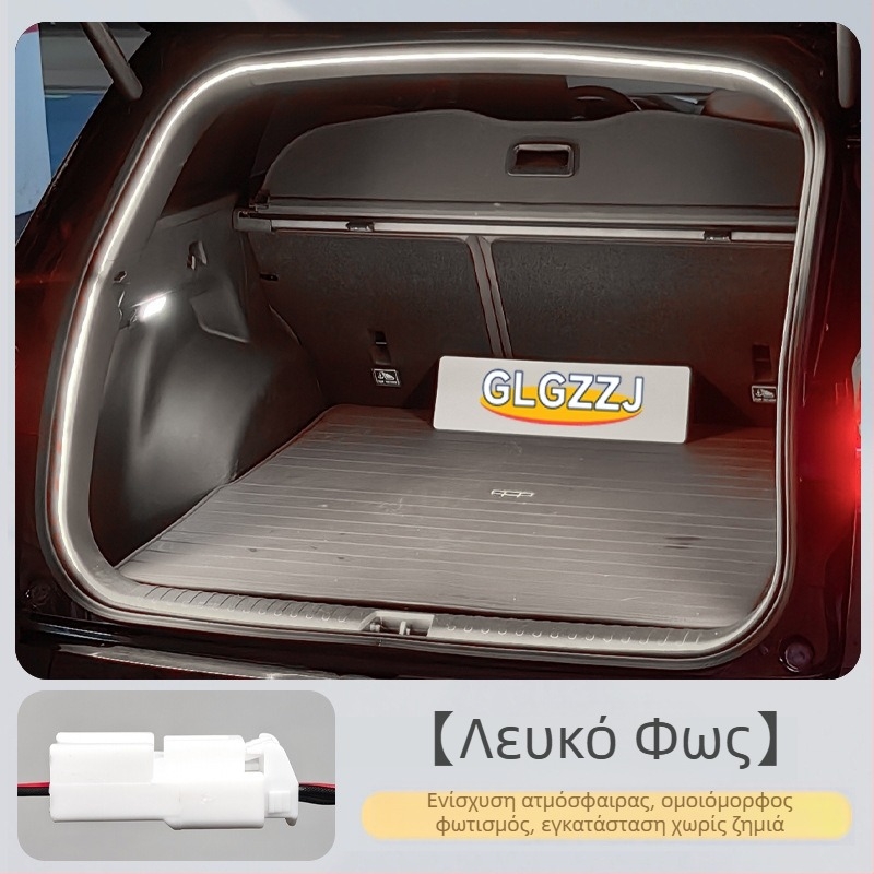 Geely Xingyue L / Haoyue L λωρίδα φωτισμού πορτ-μπαγκάζ με περιβαλλοντικό φωτισμό και ατμοσφαιρικό φως – μη καταστρέψιμη προσαρμογή στον αρχικό φωτισμό αυτοκινήτου
